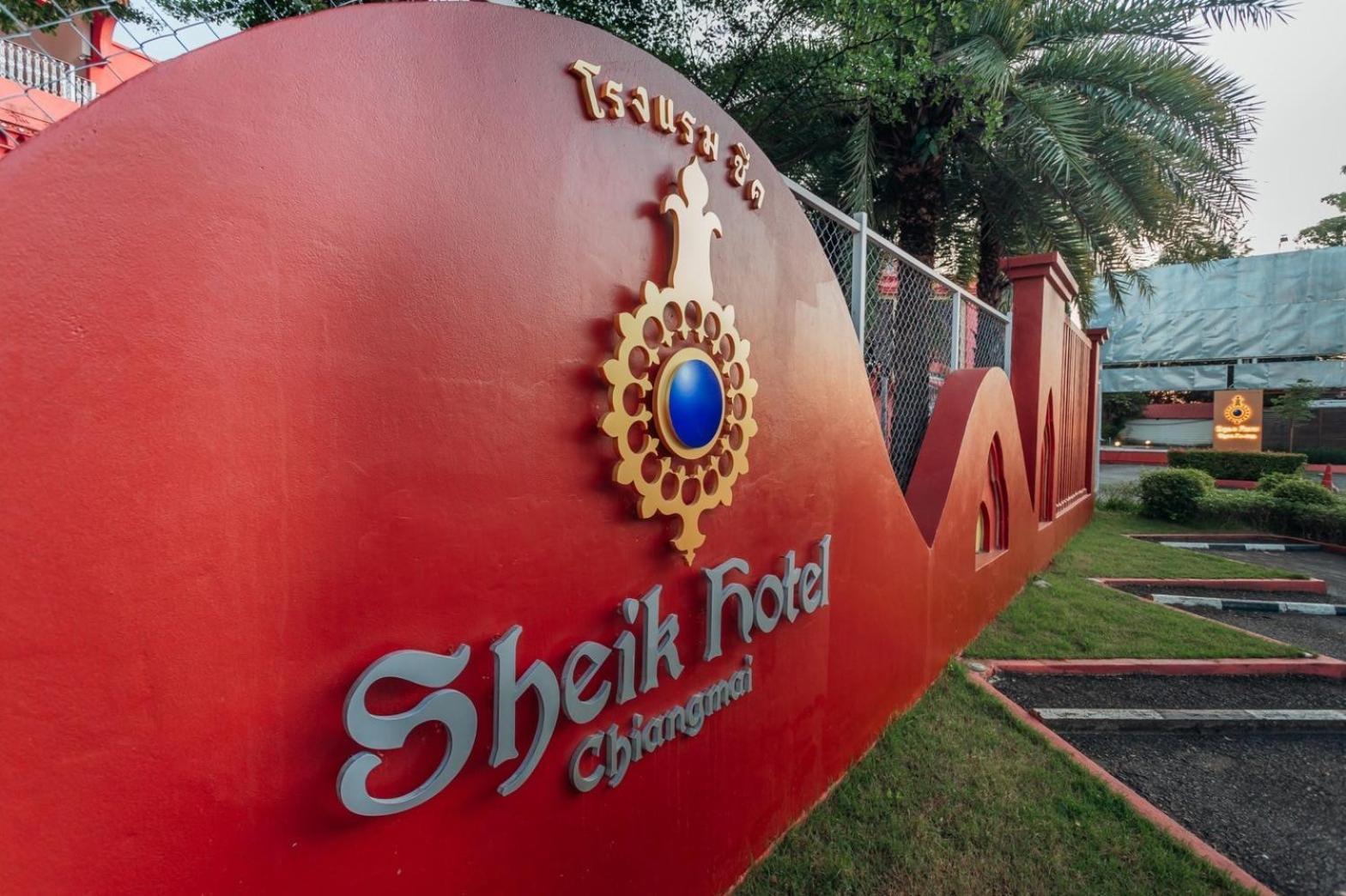 Sheik Istana Hotel Chiangmal Chiang Mai Exterior photo